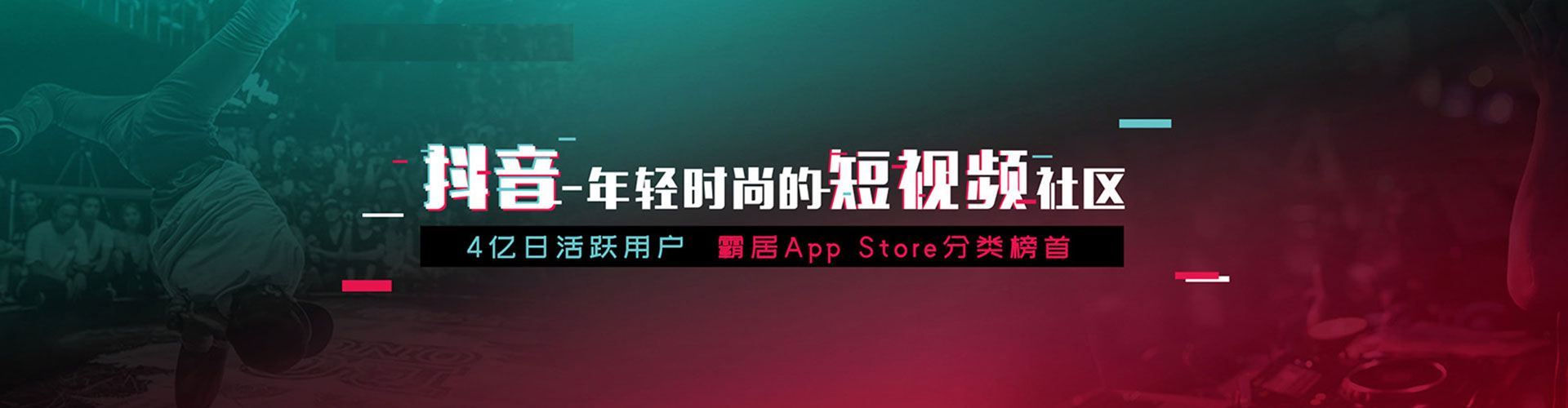 颍东信息流代运营