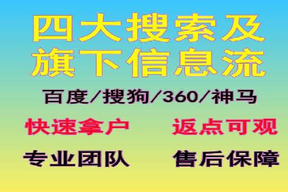 传统企业转型中的SEM服务托管策略研究