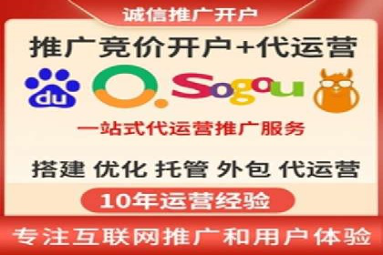 解析网络推广竞价的转化率：以一则广告为例