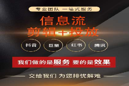 某行业360信息流广告投放效果对比分析