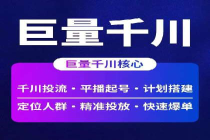 百度竞价包年服务如何提升转化率